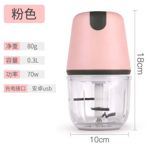 速发o蒙福家机充电式刨冰机碎冰机电动冰沙用打冰机冰沙机雪花冰