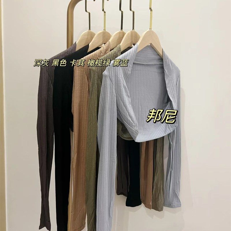 速发舞外针织外套秋冬芭蕾披肩服功练上衣蹈套小坎肩护肩套指