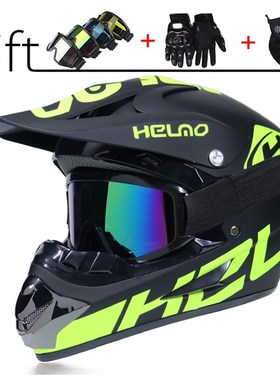 速发fFree Gi t telH Profeio Off-road Helt Mor Dowhi