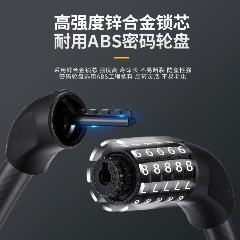 速发电锁车动摩托便防盗锁自行车密码锁加长加粗钢缆锁童车迷你车