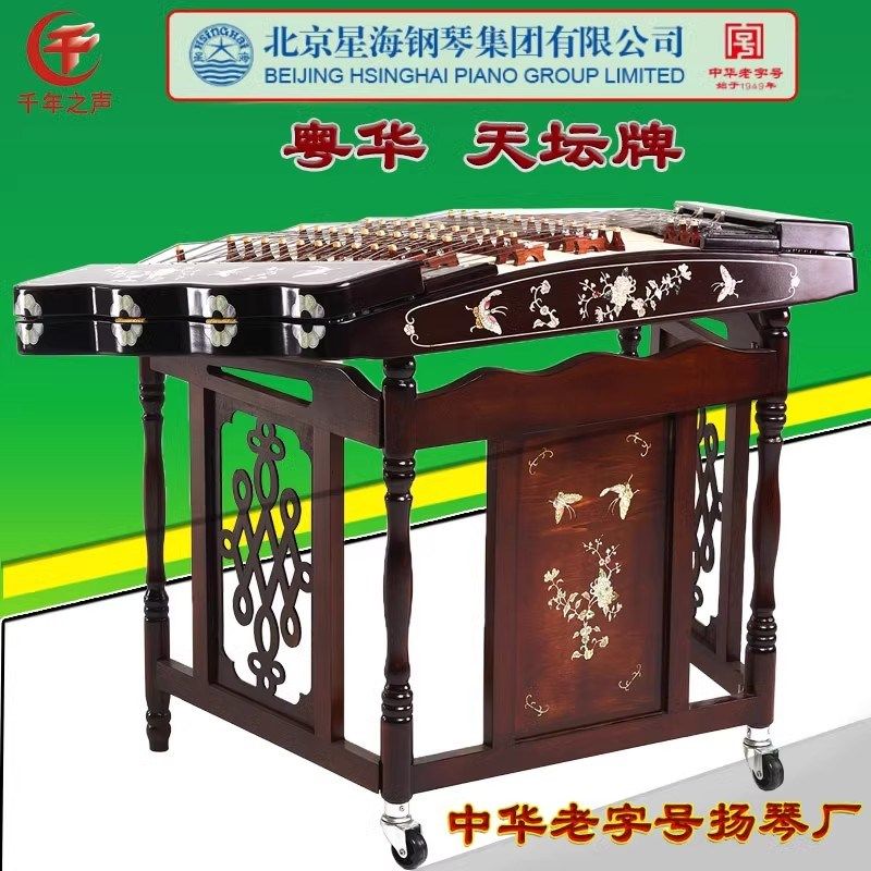 速发天坛原厂花档木架边贝雕402扬琴加止音器压弦梨送洋琴弯