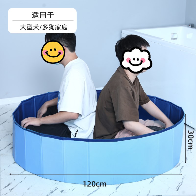 速发洗澡盆折叠浴桶浴盆游泳池浴缸大型犬猫狗洗泡澡桶用品