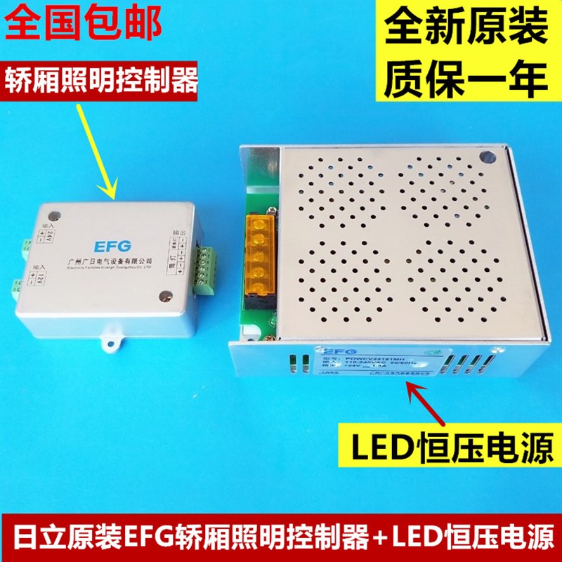 速发全新电梯MCA轿厢顶H明器EFG控制板8OWCV241P1M照盒