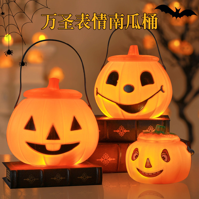 速发南瓜灯圣节儿童笼提幼儿园灯手盒南糖桶袋讨瓜玩具装扮道具