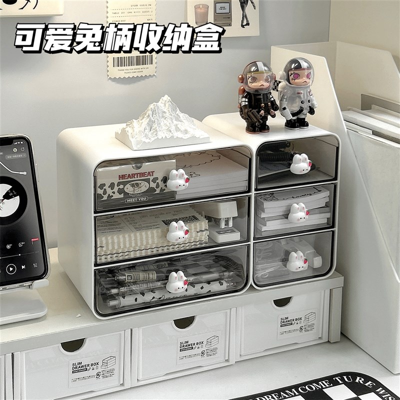 速发亚克力桌面收纳盒抽屉式透明化妆品书桌文具置物架办公桌整理