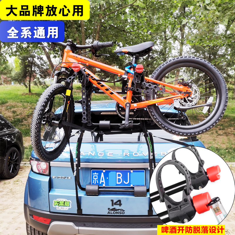 速发通用第六架自行车代车尾架汽车悬架挂车载不挡牌单车架后挂架