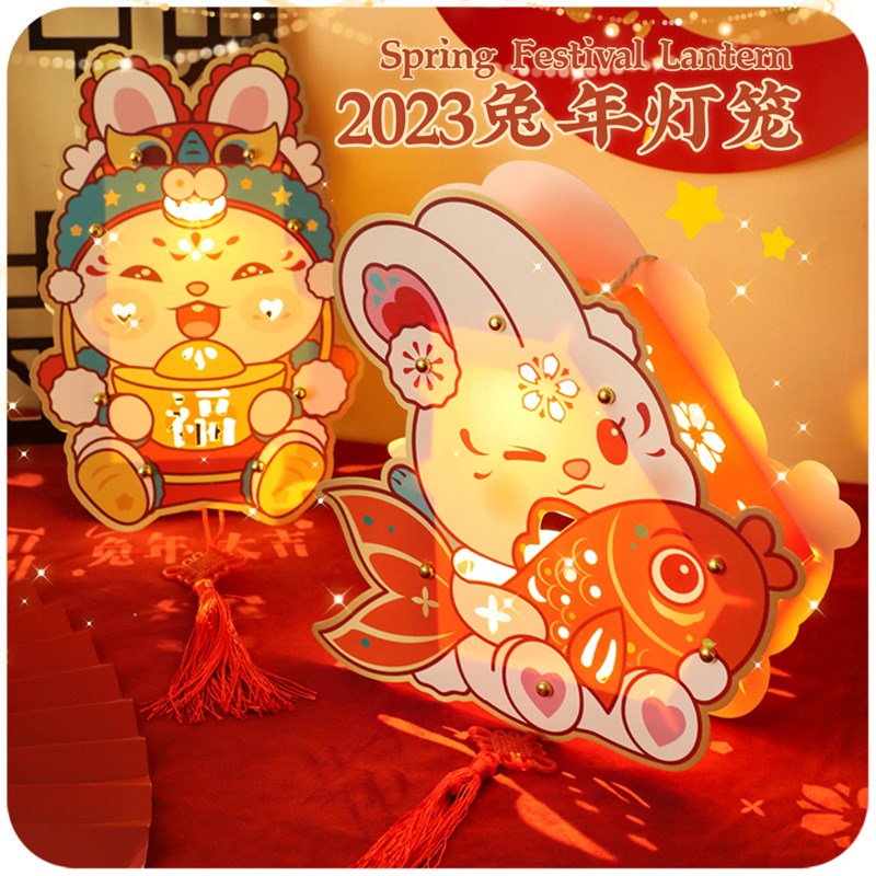 速发元宵节灯年手笼202新款过提手工电子儿童兔年花灯春节兔子灯