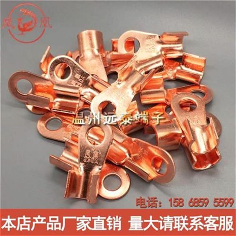 速发Y新品金具b0ot-25头a铜开口鼻z 铜鼻电线铜接 铜开口线耳炼