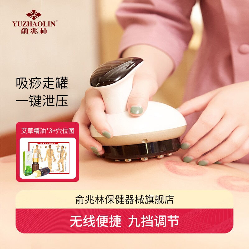 速发电动走罐刮痧负器仪压经络刷吸痧真空家通罐疏用经络