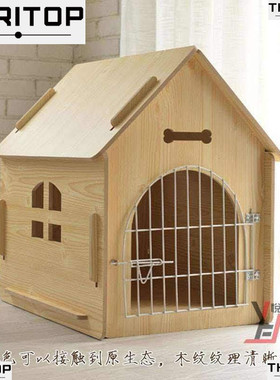 速发Doouhouse, o tdoor idoor keel, wgode dog house,  e