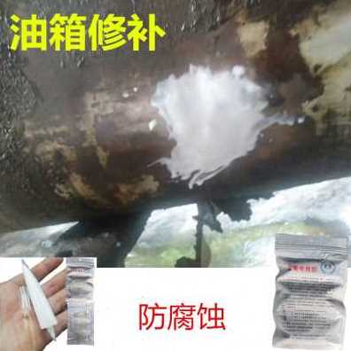 速发新厂促产新油箱补漏胶 大货车铁汽油箱 小塑柴油车料油箱 渗