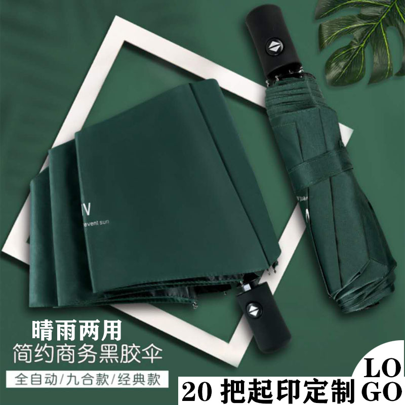 速发Fu-aumat tee-fd labelaumbr   wideethi bla