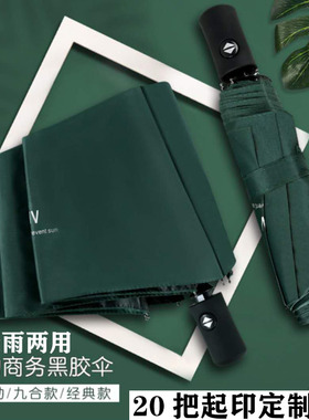 速发Fu-aumat tee-fd labelaumbr   wideethi bla