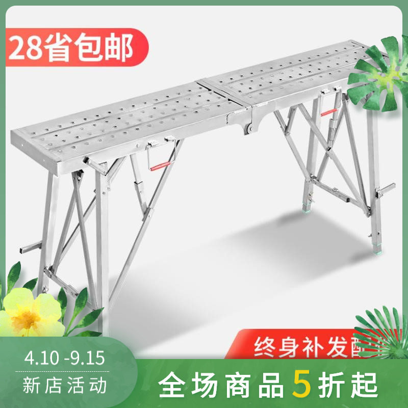速发折叠铁凳子工程马便升降加厚多功能凳携家用梯子刮腻子施工脚