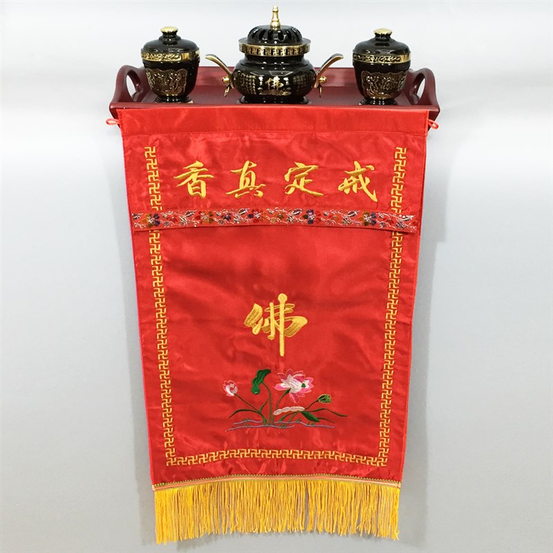 速发福慧佛具禅修用品佛龛摆件供桌绣品焰口贡盘香炉粉盅戒定真香