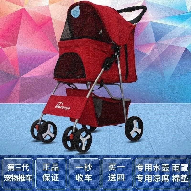 速发pet strler d g ct fdig aeadodium four-whe le