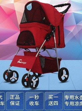 速发pet strler d g ct fdig aeadodium four-whe le