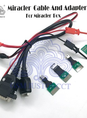 速发M rae 1 Cable Ad 4 Adatper  Mirae Box orikey