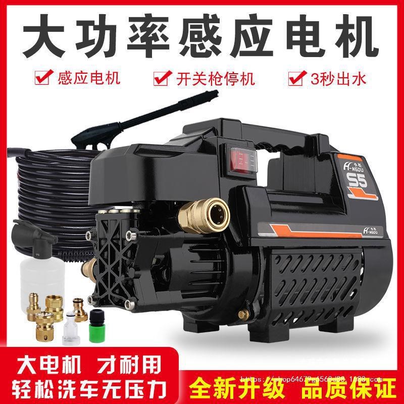 速发用自动高压全车机220V清洗机家洗洗车刷车水泵水枪洗车器便携