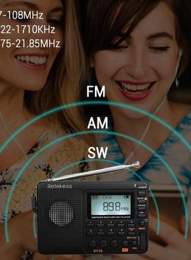 速发2021   V Radio  FM SW P et Radio Shortwave FMoSp