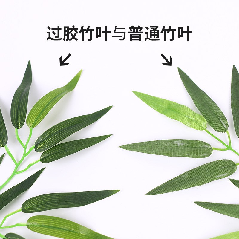 速发竹叶假竹叶塑树竹料小竹叶单枝竹子装饰假树叶整把铁枝叶