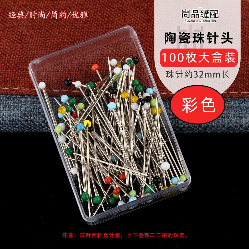 速发可批钢00枚陶瓷纱光针不锈1大头针艺术插画珍珠针服装婚珠固
