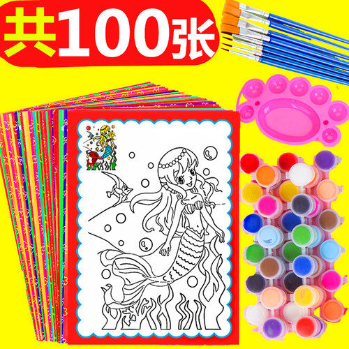 速发儿童画画套涂装色颜料水彩画填色涂鸦画水粉幼儿园画绘彩手工