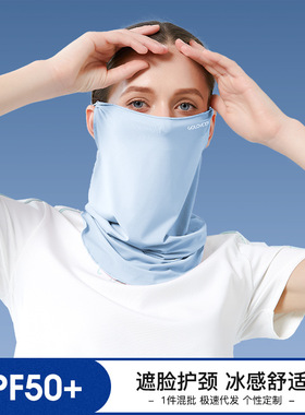 速发sdur hme sumr wo ridig mask scf 骑行面罩