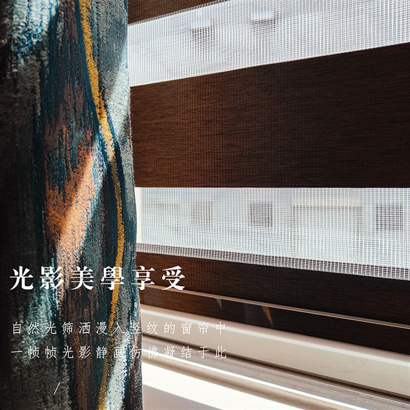 速发销厂直工卷帘无绳式工程办公室遮遮光电动升降卷拉帘调光柔