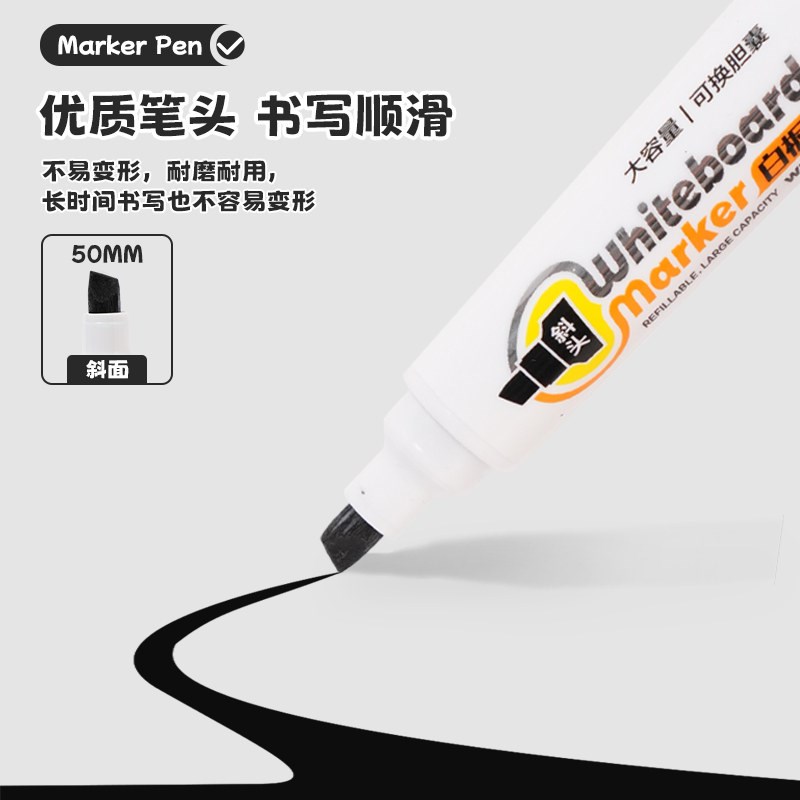 速发白板笔可加墨水直液式大容量教学用可擦画板笔涂鸦画笔水性记
