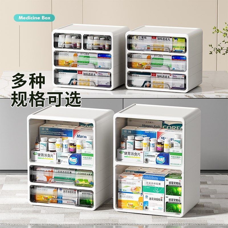 速发桌食收纳桌2025新款抽屉收纳医药箱塑料盒上透明置物架杂物零