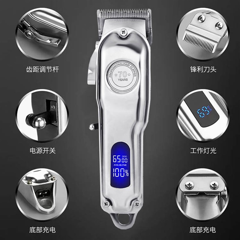 速发跨境复古电头全金属油推式光头电动理发器美发充电剪发廊理发