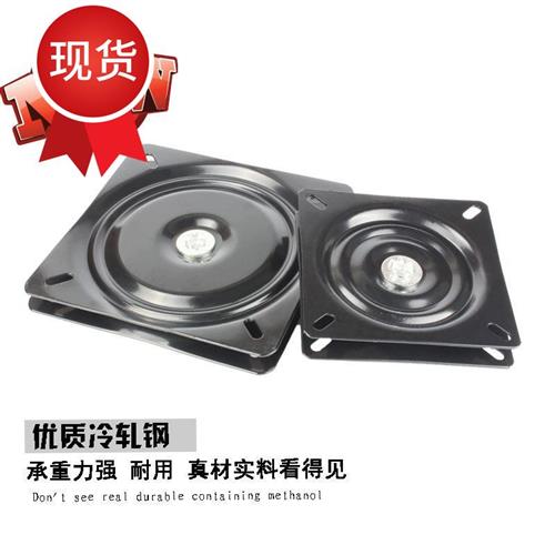 速发珠旋承轴转c椅k子l转椅向转盘家具吧椅沙发电视电脑桌底奢华