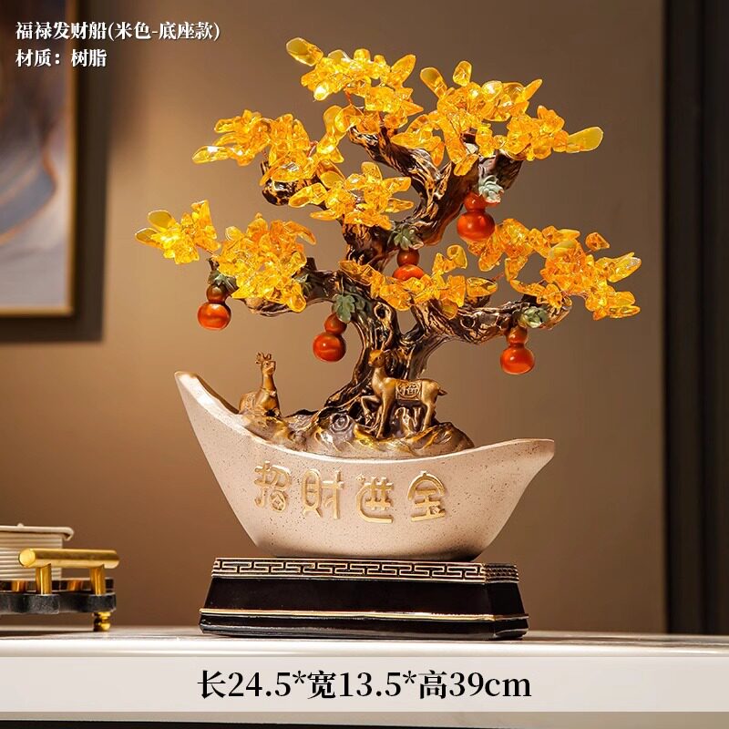 速发礼财树摆件元宝摇钱树酒柜装饰品电视柜客厅搬家发物乔迁新居