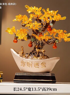速发礼财树摆件元宝摇钱树酒柜装饰品电视柜客厅搬家发物乔迁新居