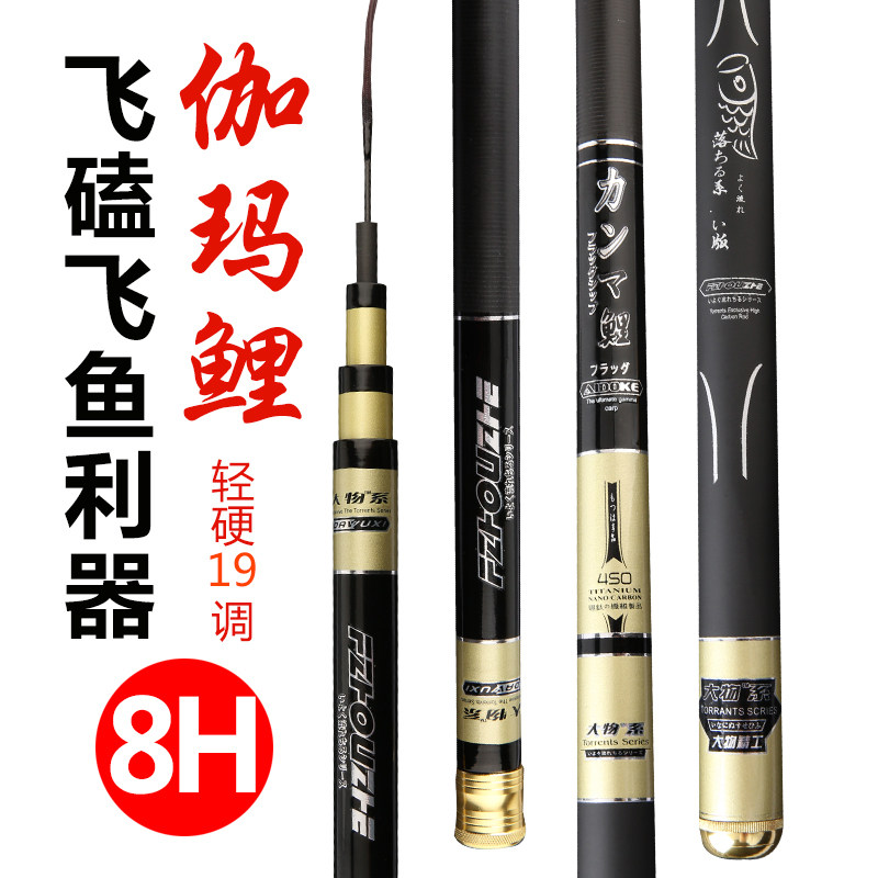 速发套玛鲤手杆超轻超硬1调8H品套装组合全伽鱼具用青大全