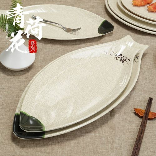 速发密商鱼碟创意椭菜形盘子餐厅饭店大号装鱼盘鱼形碟子炒圆盘子