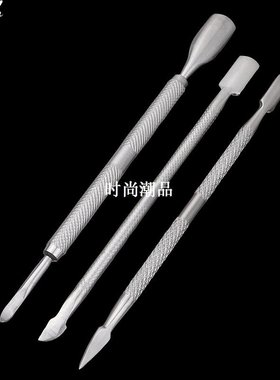 速发 Du  d l tSStle  teel CutieEDd Sk