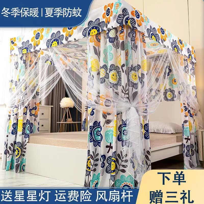 速发床幔卧帘蚊帐家用床室纱幔防风顶布落地遮光公主尘床帐挡风保