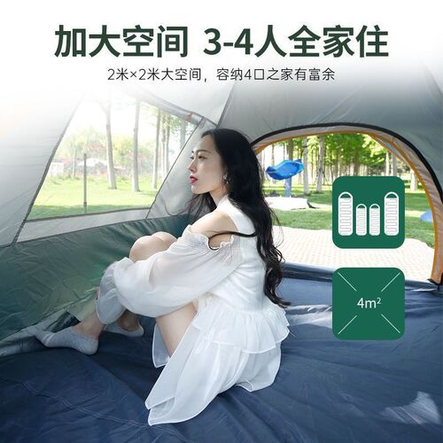 速发帐4户外-篷人全自动液压单双人家庭厚加防雨野外露营旅行2人