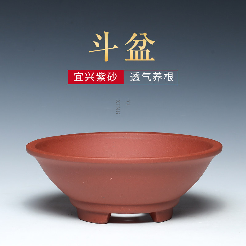 速发紫砂盆景盆小多肉花精斗圆形大口径盆致个性约意简创可爱