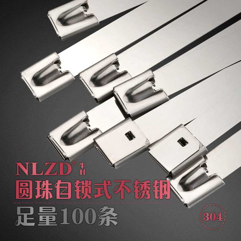 速发s品1扎mm宽不锈钢扎带电线杆抱箍管箍足100条新04金属0丝船用
