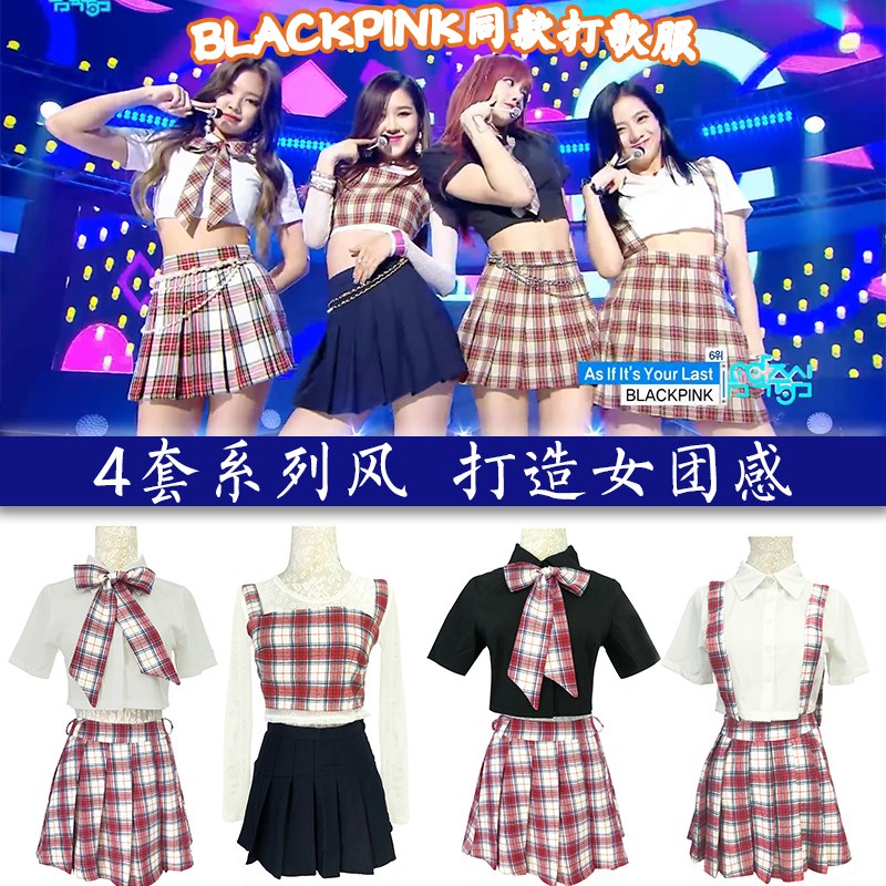 速发演演出制服拉拉队啦表操学生jk少爵士舞团体啦团服装