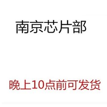 速发RT8CA2GQW CY=6D CY=EF CY=BK 5Y= QF24