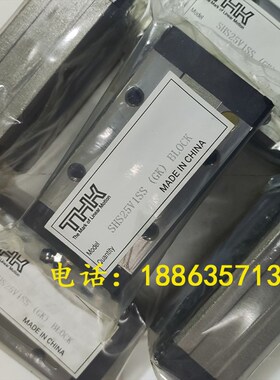 速发LHK滑块R25A/LA/B/LB/C/LC/R//RL0A/LA/B/LB/C/LC/R/TR/YR