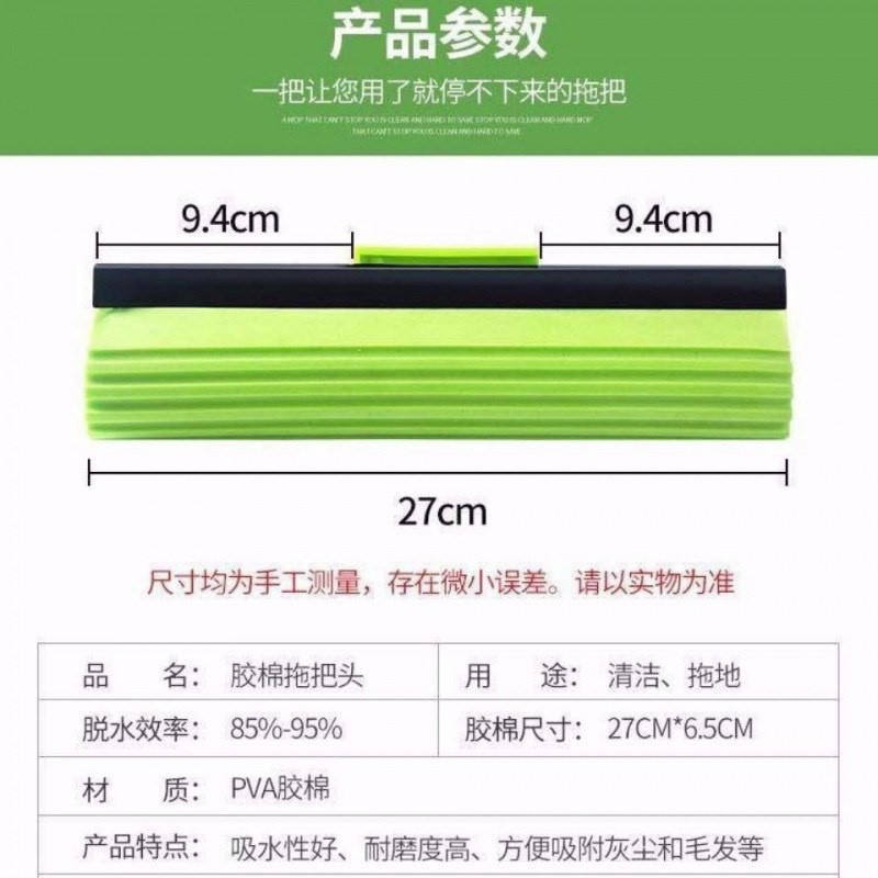 速发拖把头卡槽拖用免手绵滚轮吸水海洗头胶棉通布替换装