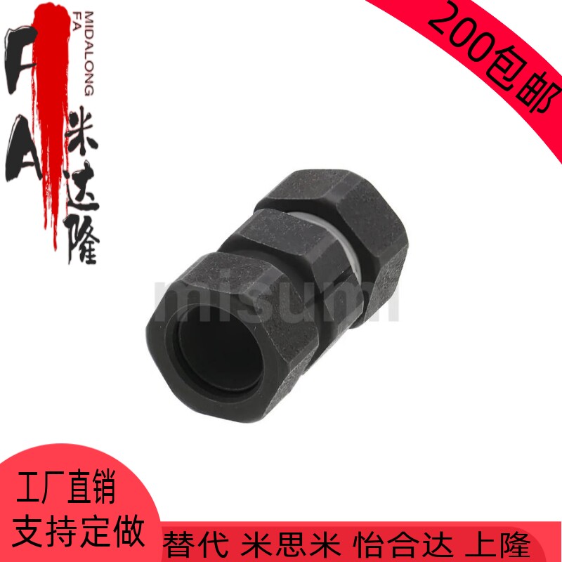 速发CP12刚联轴器能承受轴高载的联轴向器/负O锥形X性X螺纹联型轴
