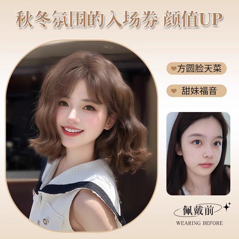 速发假发全头套韩式甜美氛围短发几字刘海蛋蛋卷发自然蓬松假发