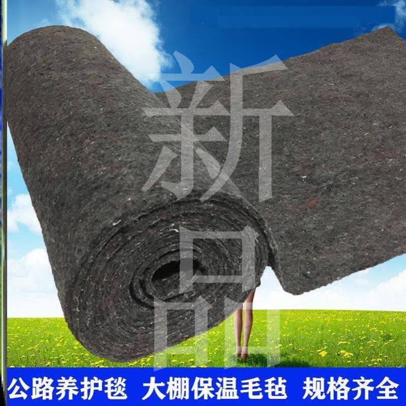 速发地垫装子毛毯包地工业环保四季材C护坡公砖布瓷路c建铺毯子垫