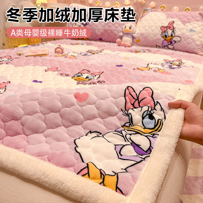 速发加厚a类牛奶绒床垫软垫子家童榻榻米毯床宿舍儿用垫被褥子
